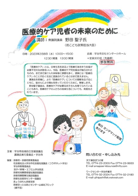 doc03141320230206184448_001.jpg